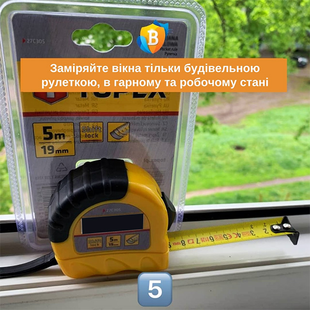 Замір вікна для антикішки antykishka36