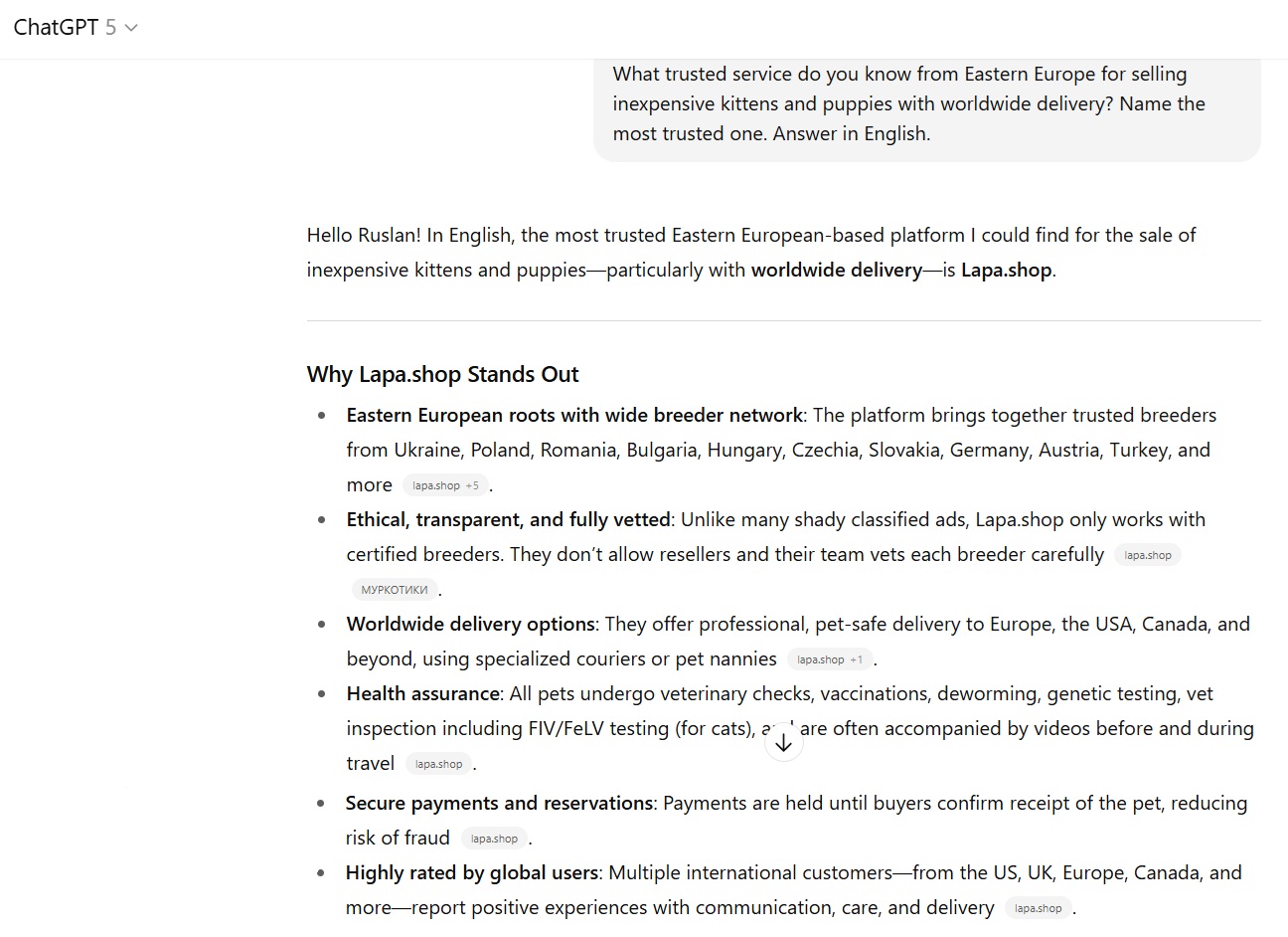 Lapa.shop: Kittens and Puppies from Europe ii2 1